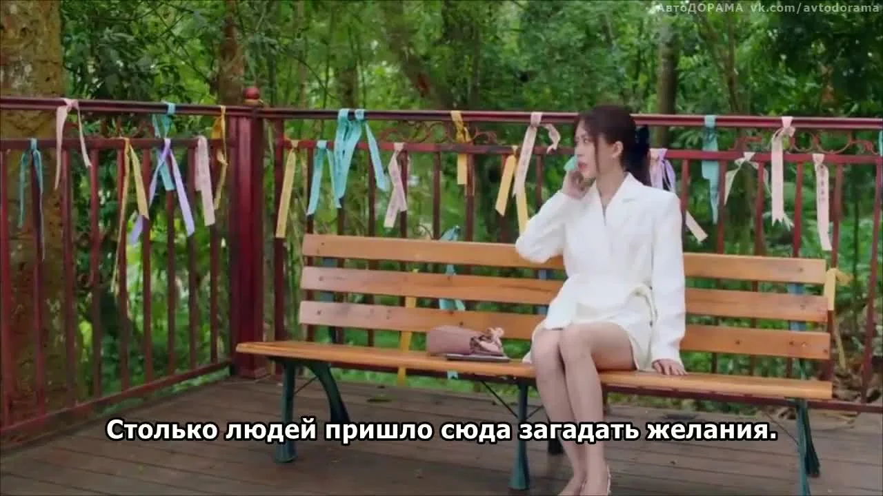 Уважаемый мистер Одиночество — кадр 2