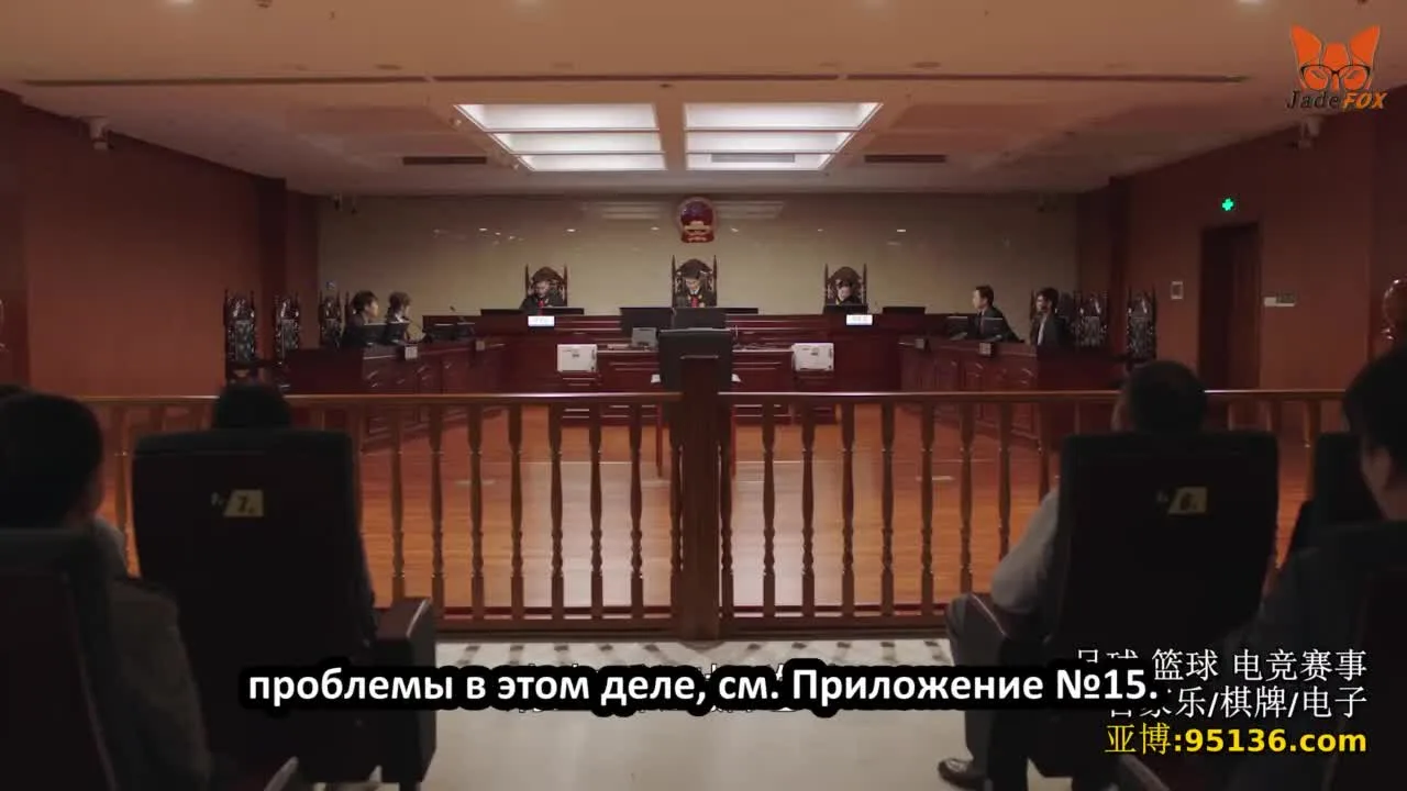 Над рекой — кадр 3