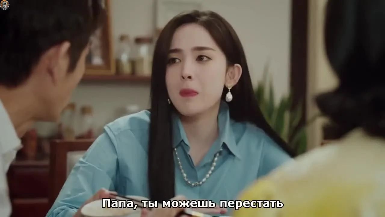 Влюбилась в тебя — кадр 2