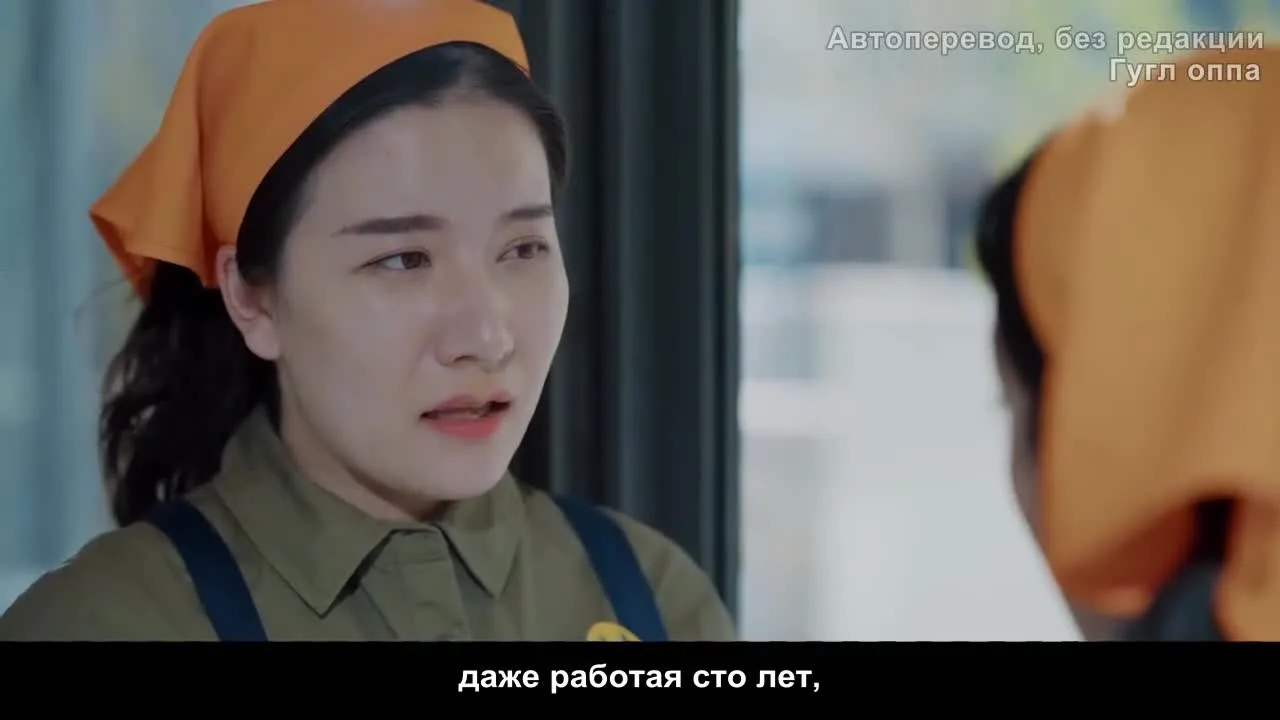 Люблю тебя днями и месяцами — кадр 2