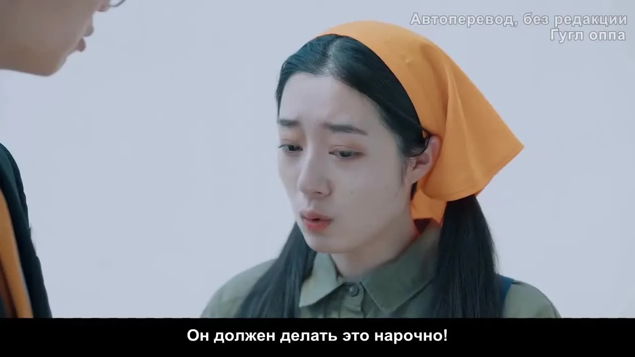 Люблю тебя днями и месяцами — кадр 3