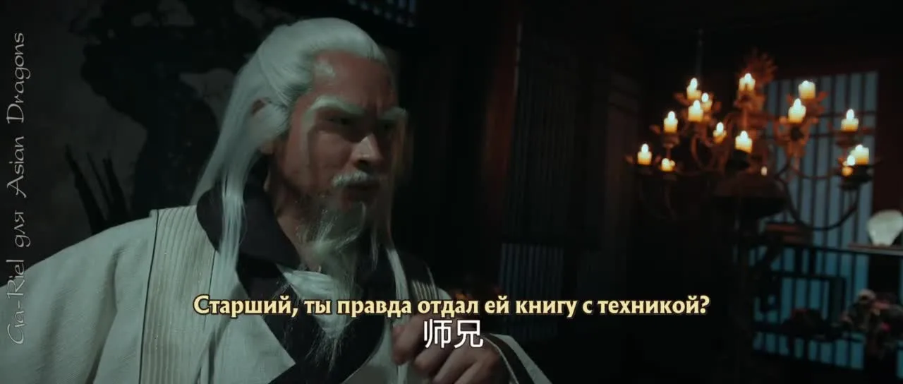 Убийца Не Иньнян — кадр 3