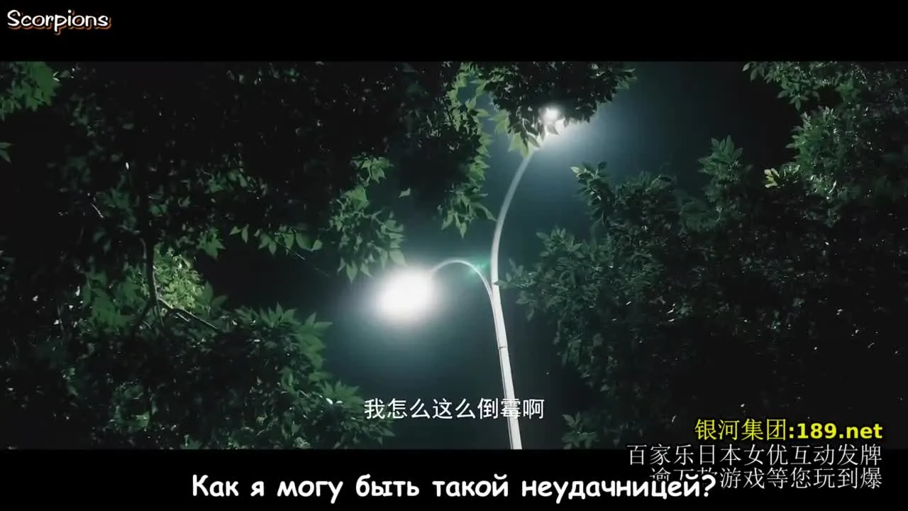 Исчезающая любовь — кадр 3