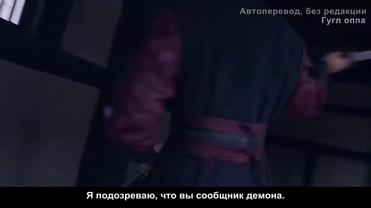 Божество любви — кадр 4