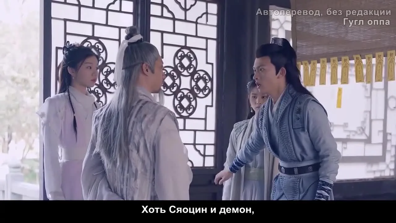 Божество любви — кадр 5