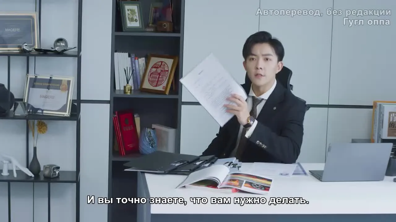 Судьба любви — кадр 2
