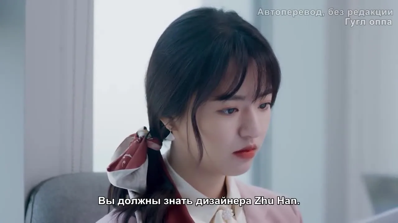 Судьба любви — кадр 3