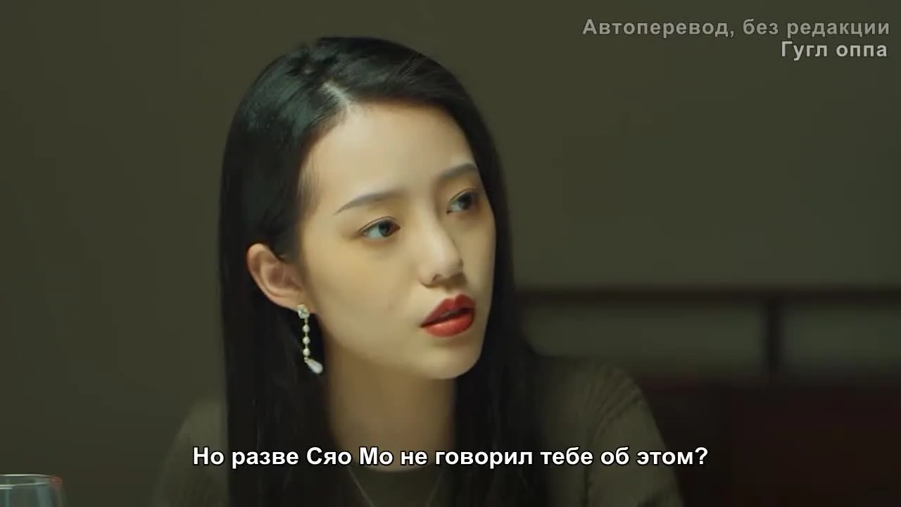 Судьба любви — кадр 5