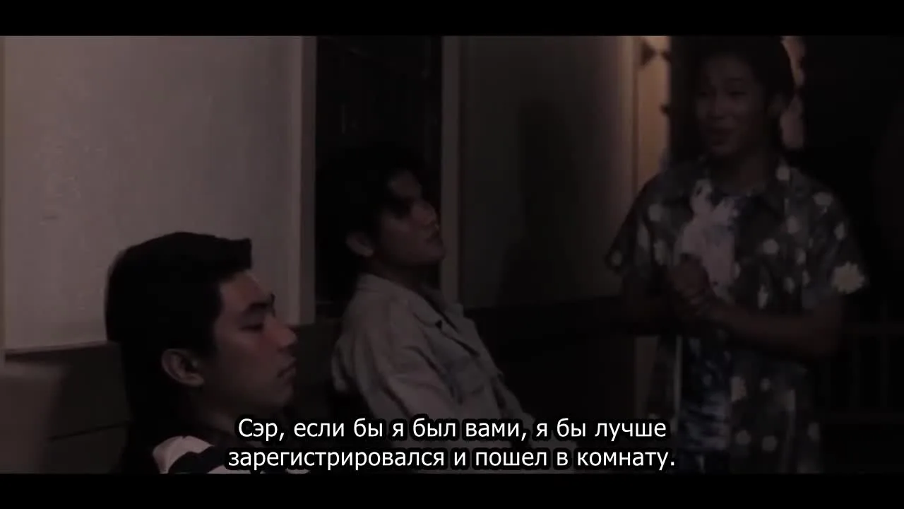 Любовь незнакомца — кадр 4
