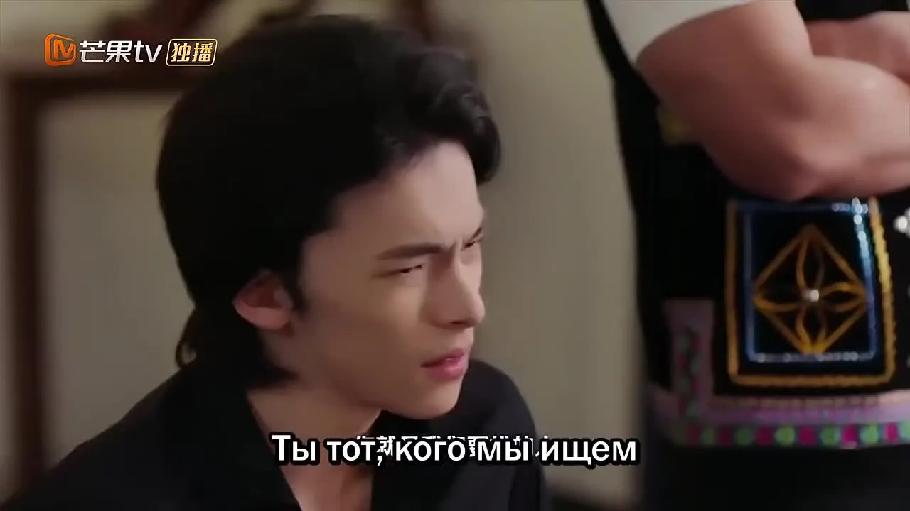 Мой матрилокальный муж — кадр 2