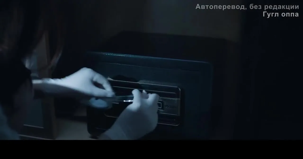 Смертоносный аромат — кадр 5
