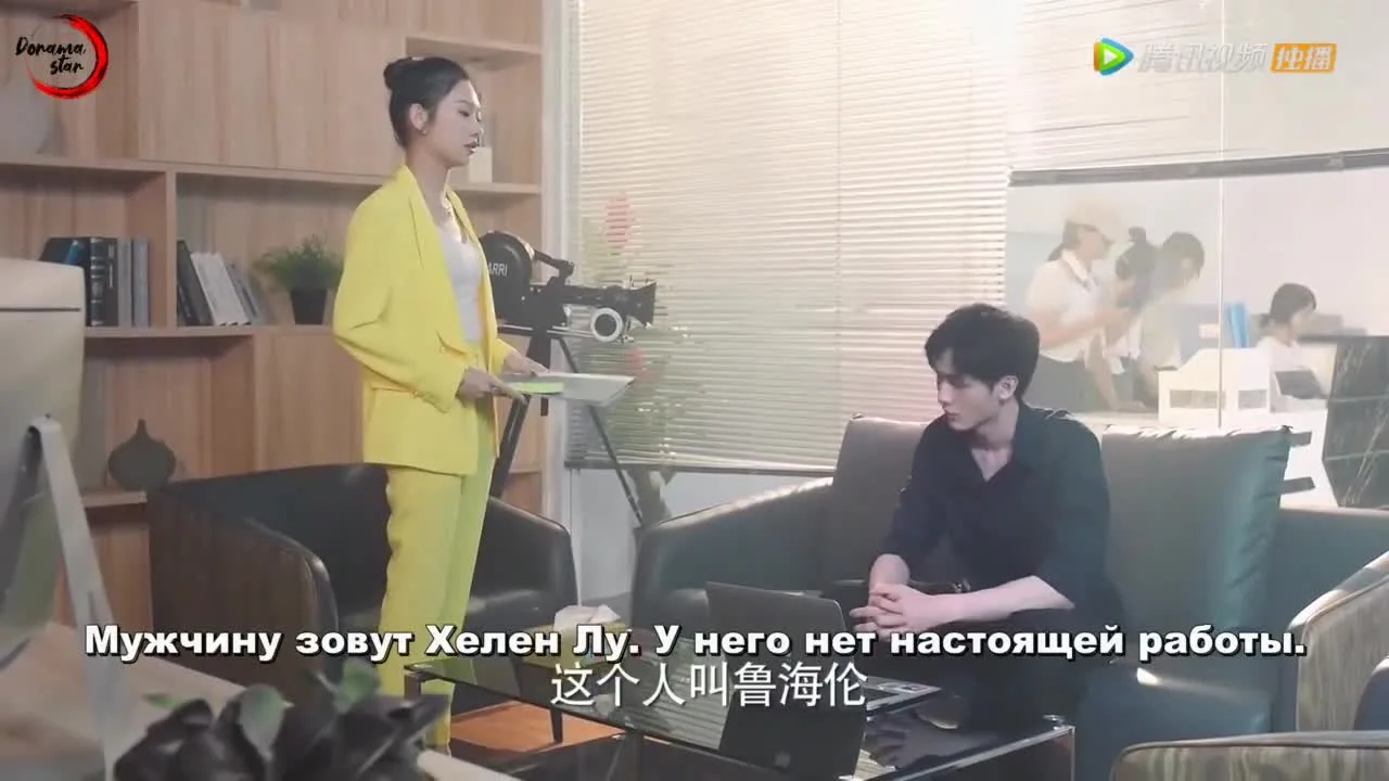 Моя непослушная помощница — кадр 4