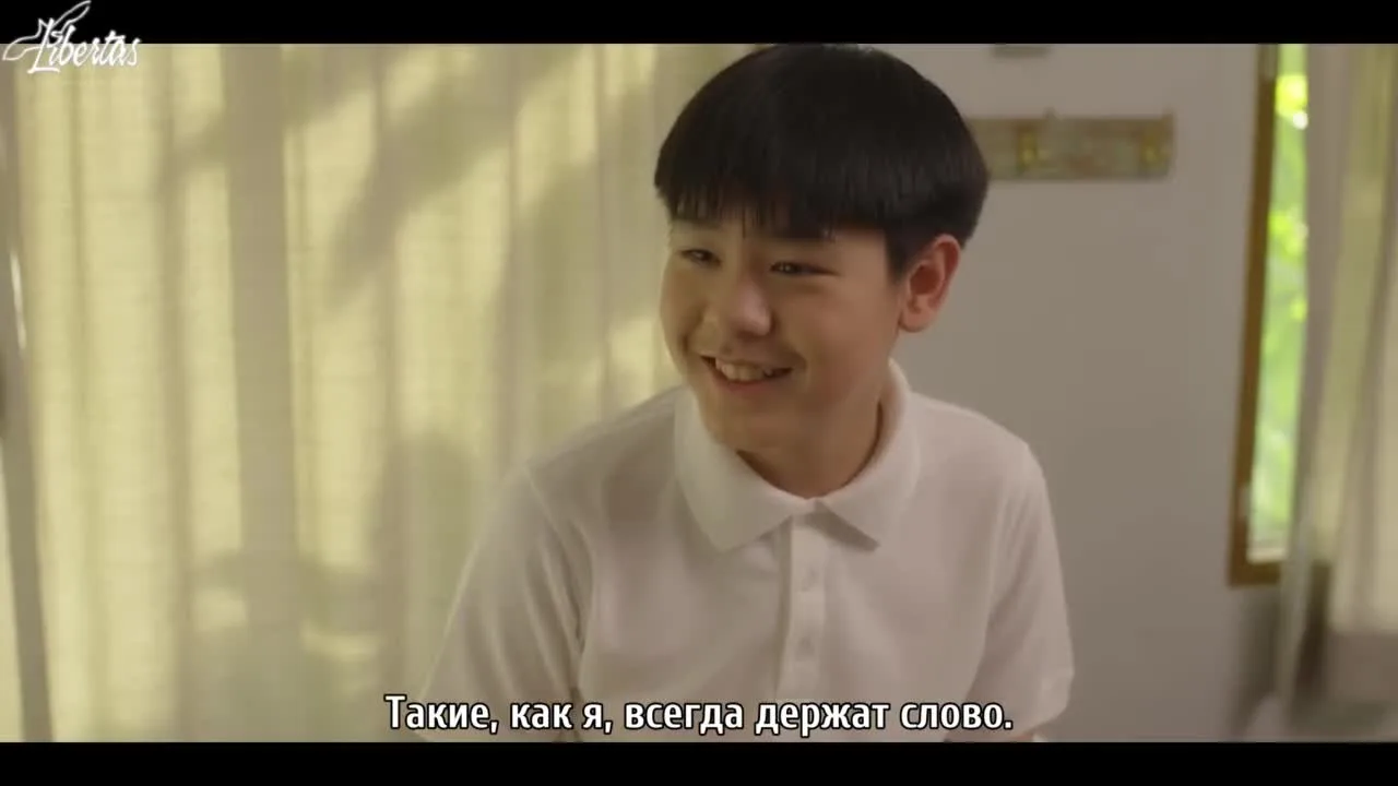 Что, если? — кадр 2