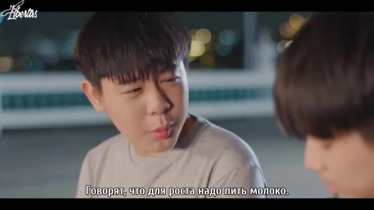 Что, если? — кадр 4