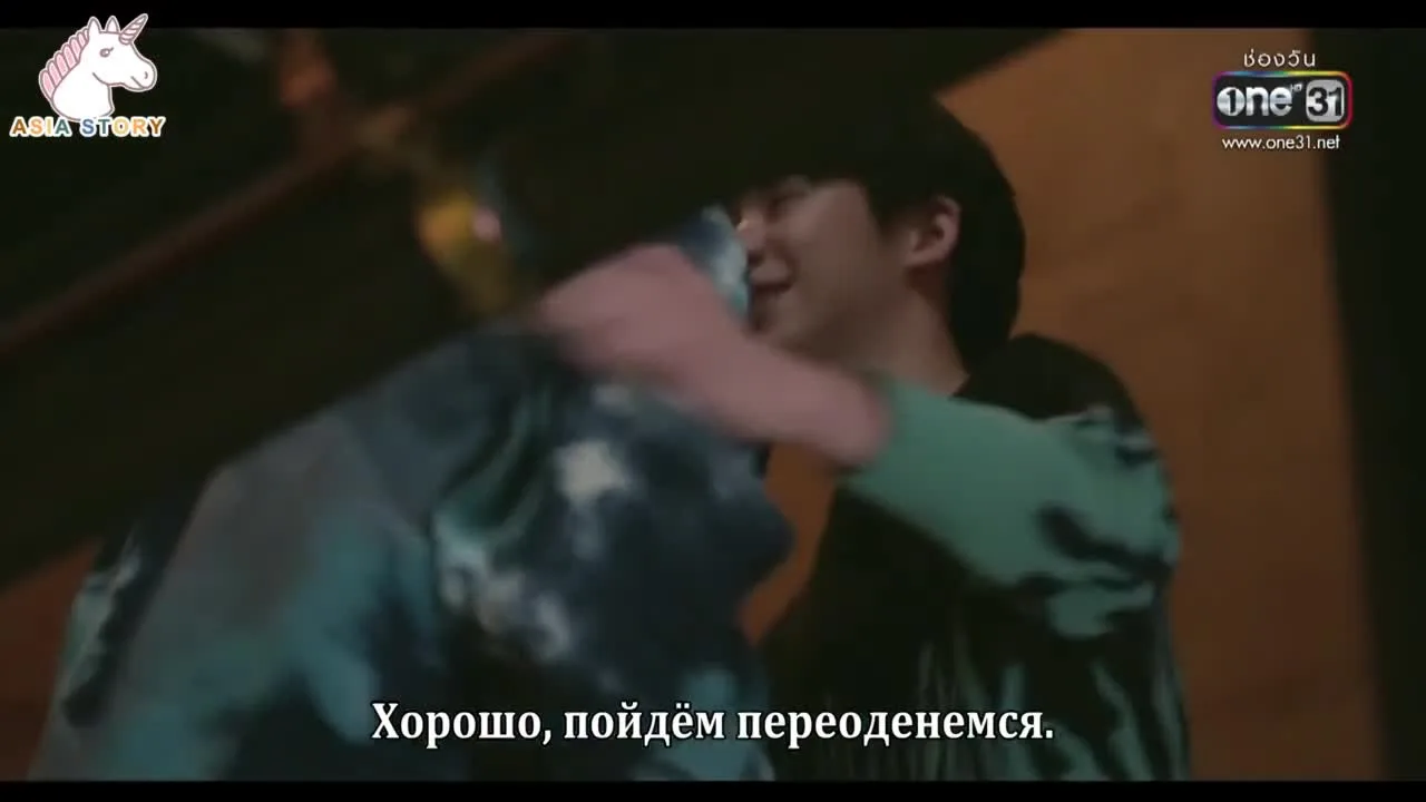 Дом звезд: Бездна желаний — кадр 4