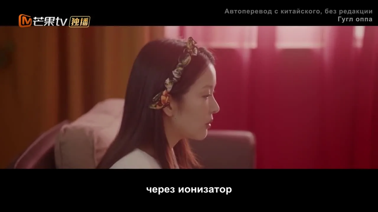 В моей суперсиле нет смысла — кадр 5