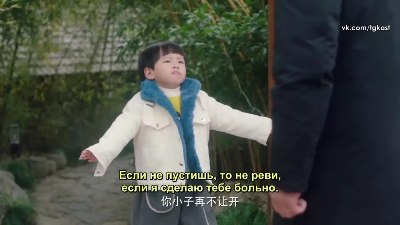 Мне так тепло с тобой — кадр 4