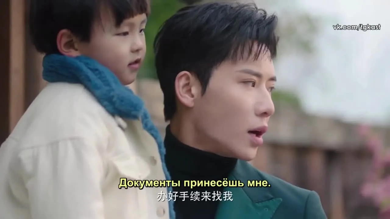 Мне так тепло с тобой — кадр 5