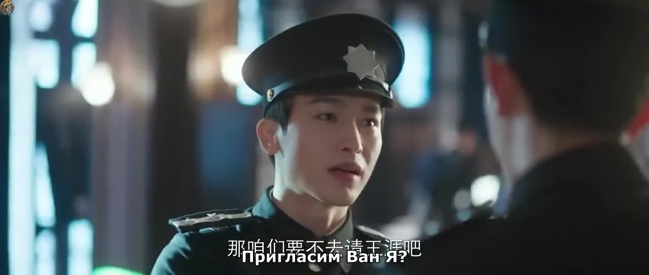 Детективное агентство Вэньсян — кадр 3