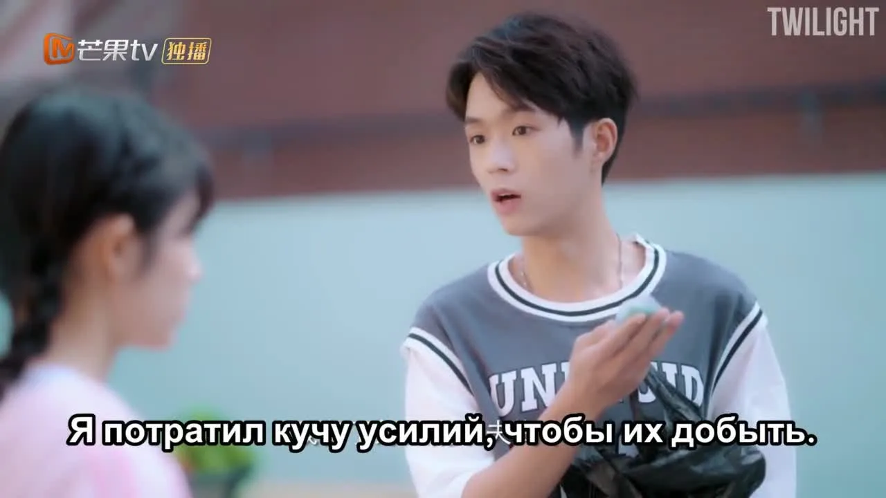 Упавшая счастливая звезда — кадр 2