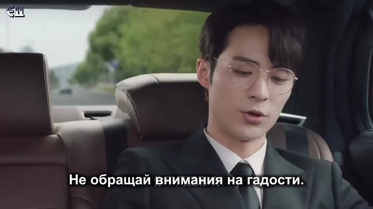 Романтика за рамками романтики — кадр 4