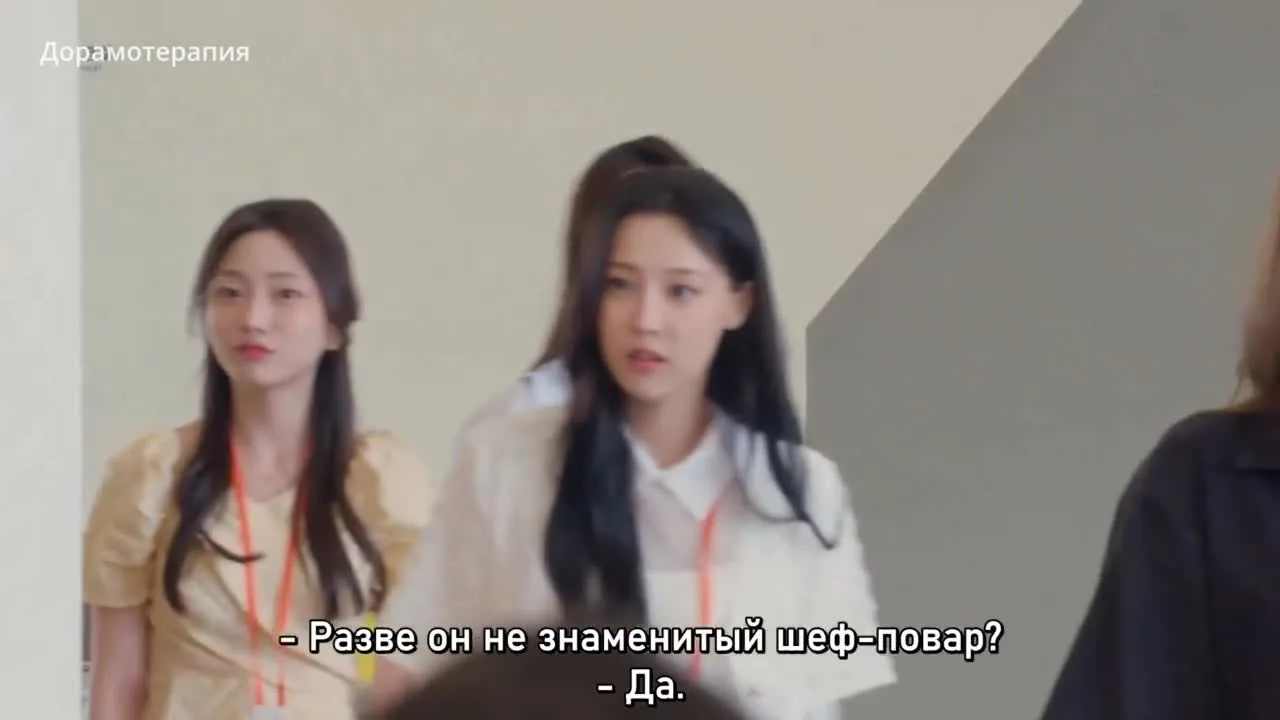 Cлужебный роман — кадр 4