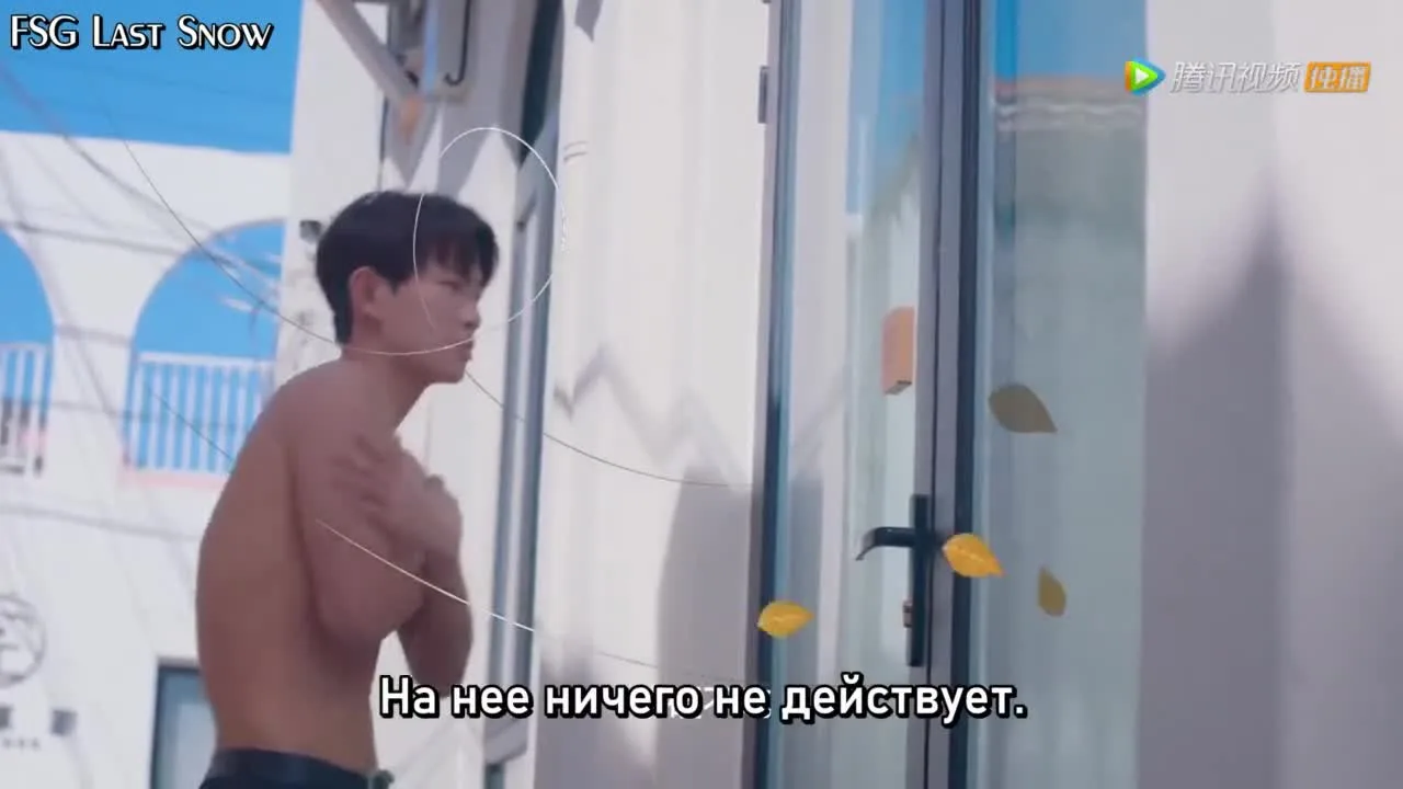 Пожалуйста, люби меня — кадр 2