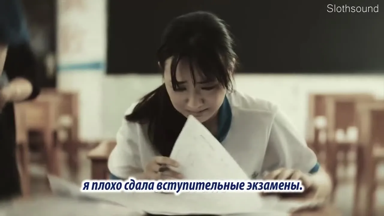 Лето любви — кадр 2