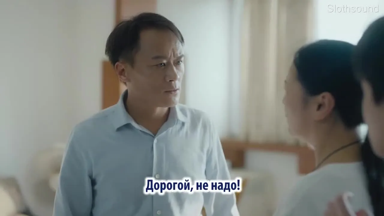 Лето любви — кадр 5
