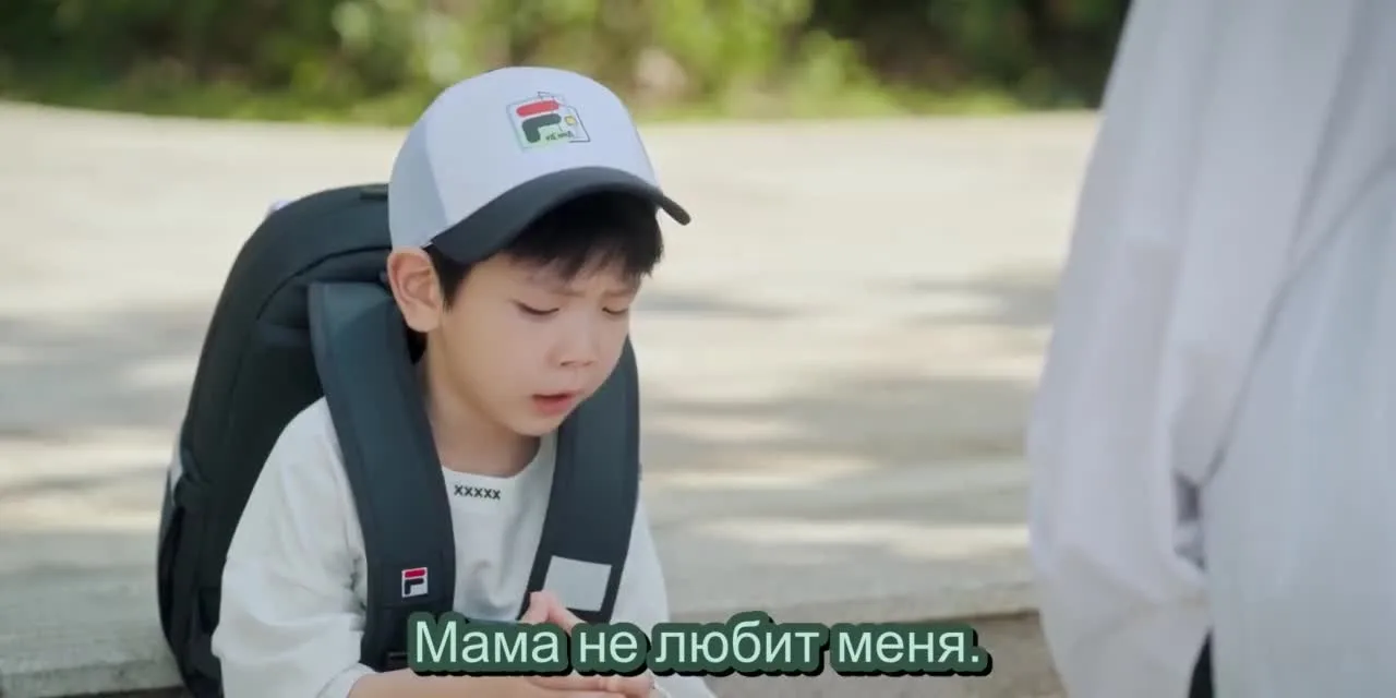 Контратака мамочки — кадр 4