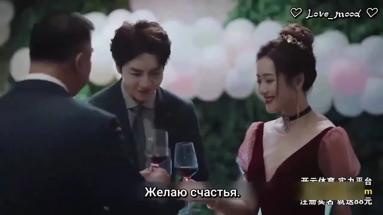 Преданная любовь — кадр 3