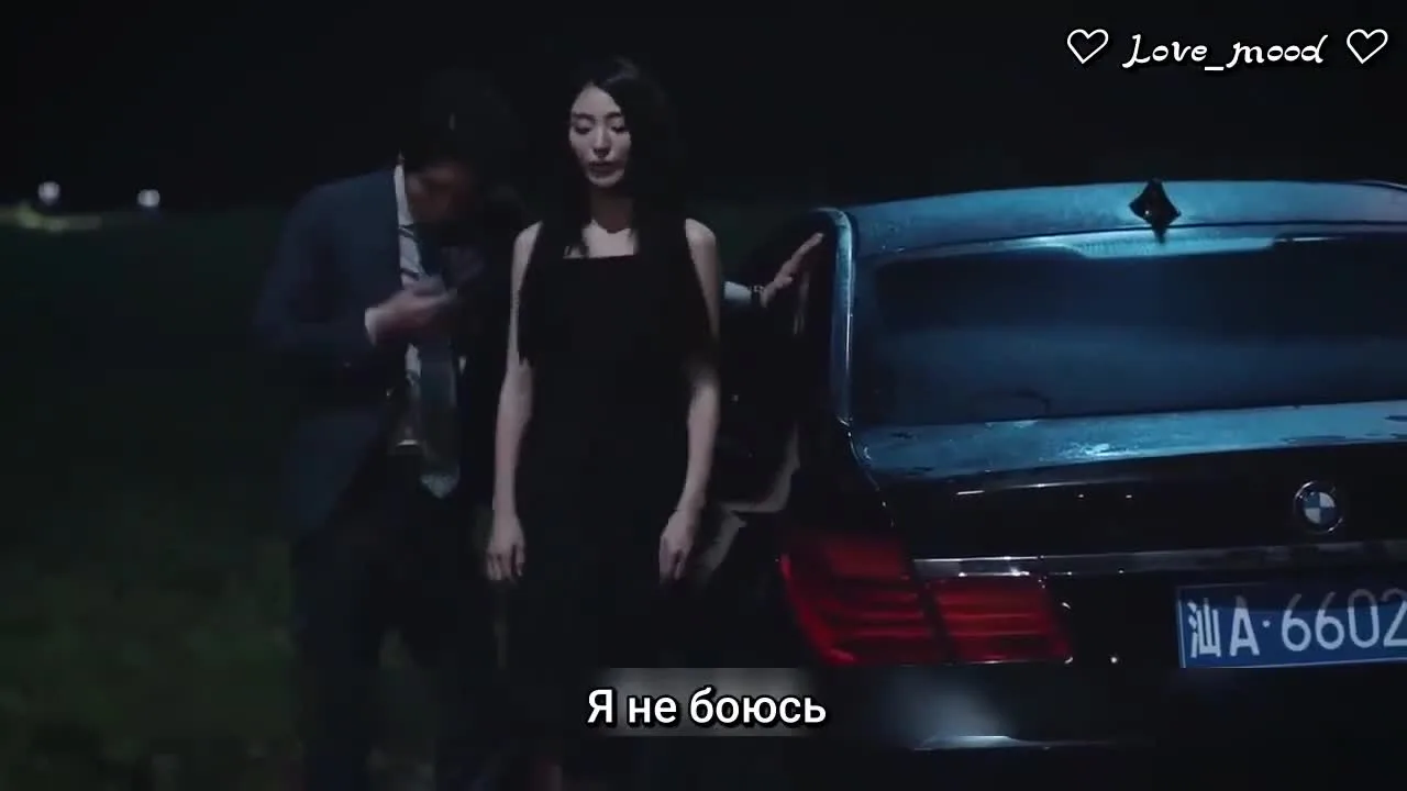Преданная любовь — кадр 4