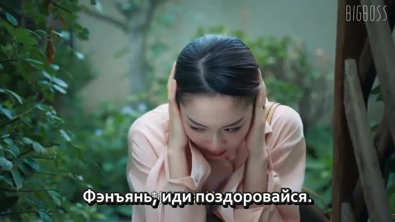 Запретная женщина — кадр 3