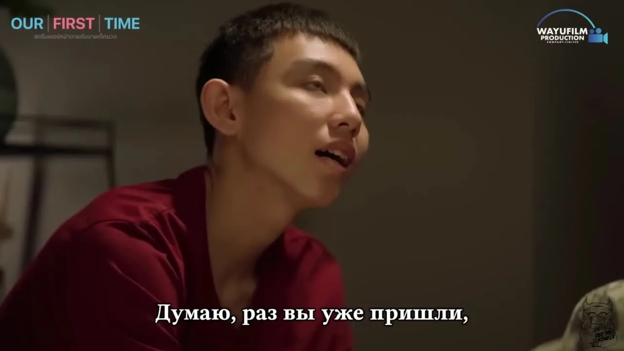 Наш первый раз — кадр 2