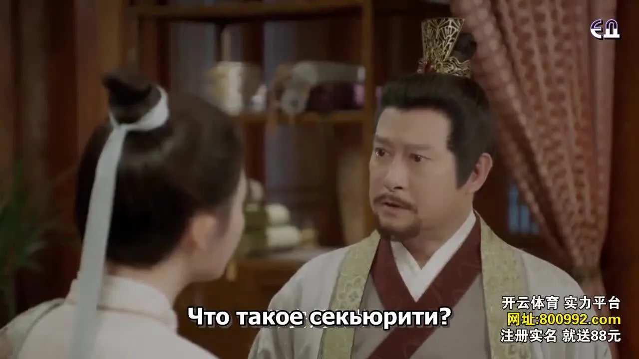 Академия на горе Гуюань — кадр 5
