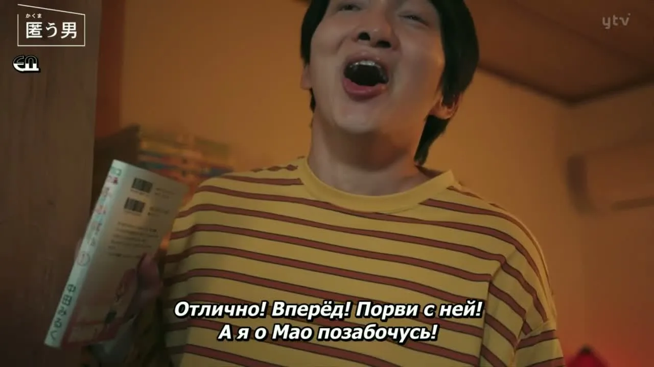 Глубокий сон: Новый год 2023 — кадр 5