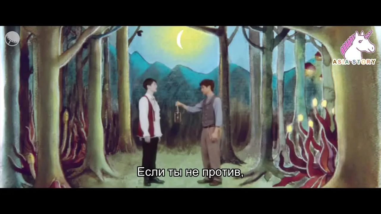 Будь любовью — кадр 2