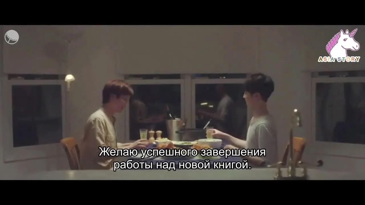 Будь любовью — кадр 4