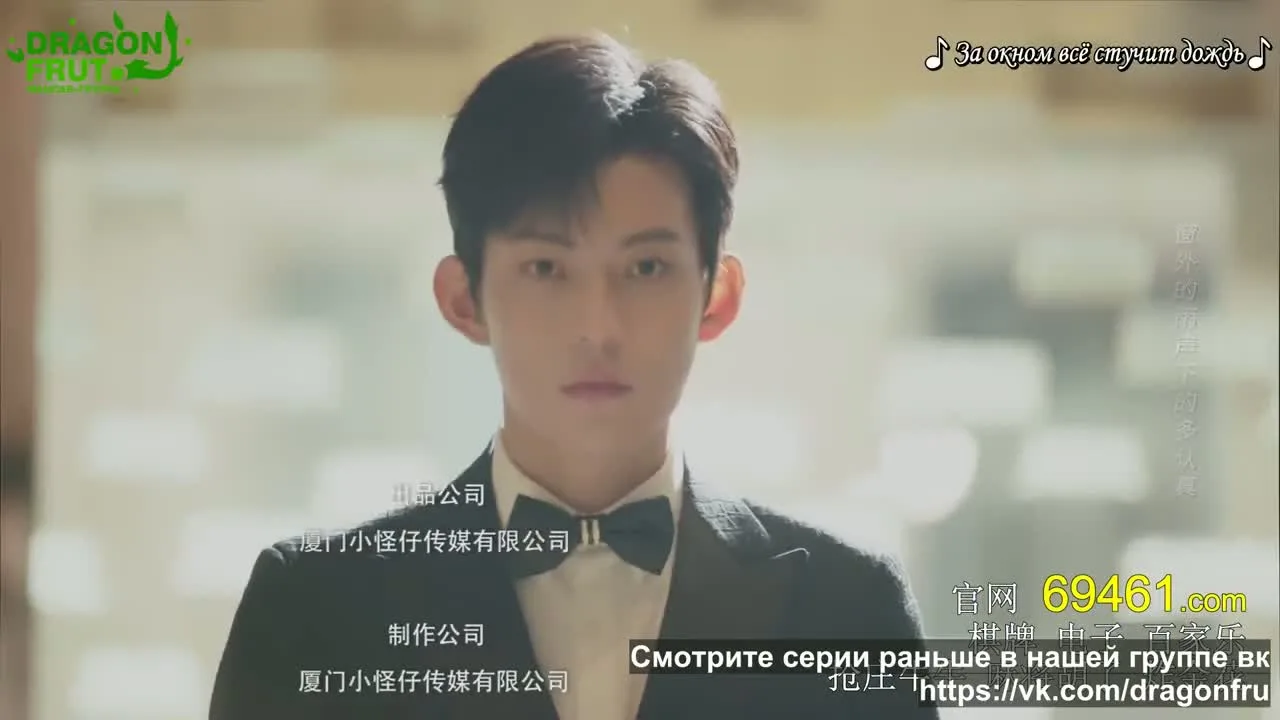 Секреты любви мисс Фан — кадр 5