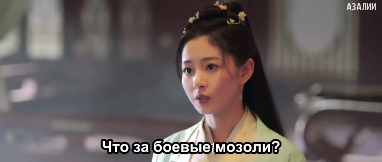 Гордость в ловушке — кадр 2