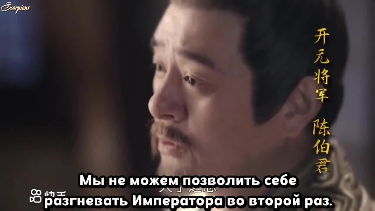Песня Чэнь Си — кадр 3