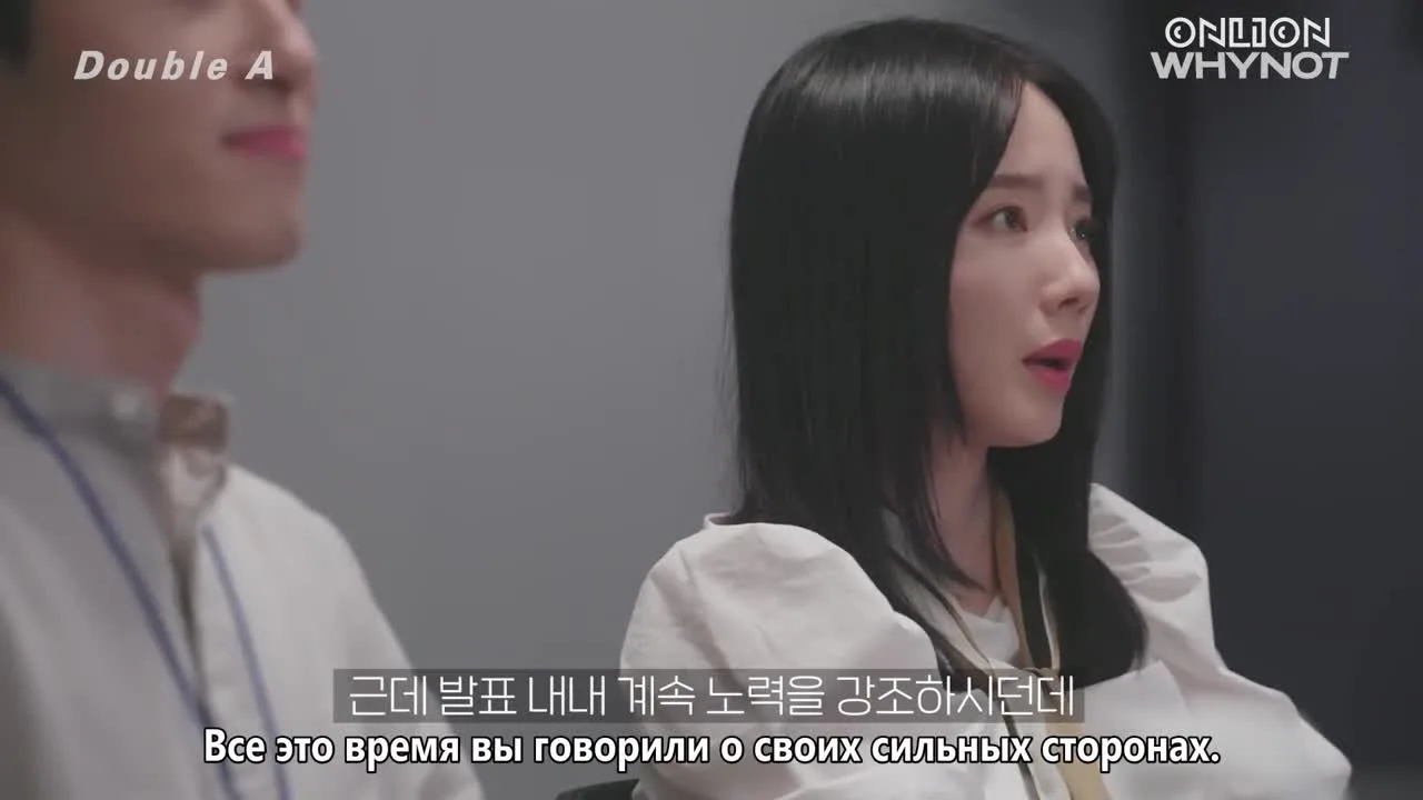 Стажер Z — кадр 5