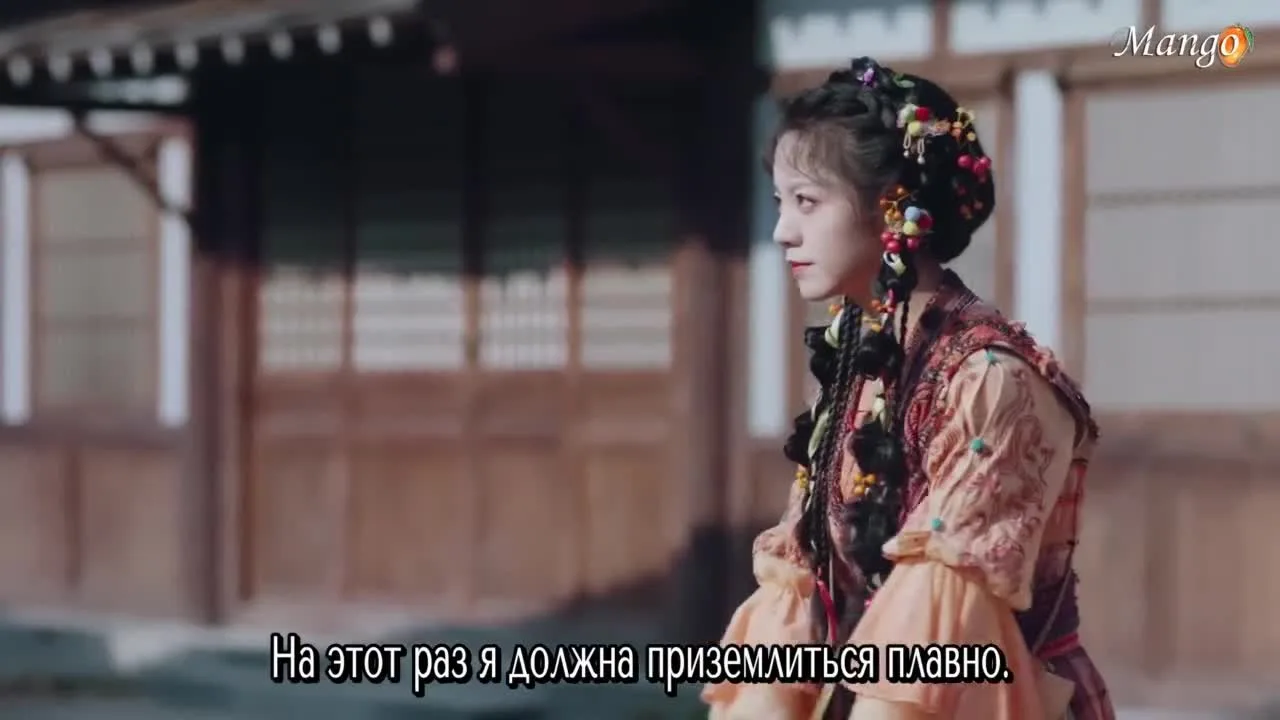 Боевой ветер Яньхуа — кадр 5