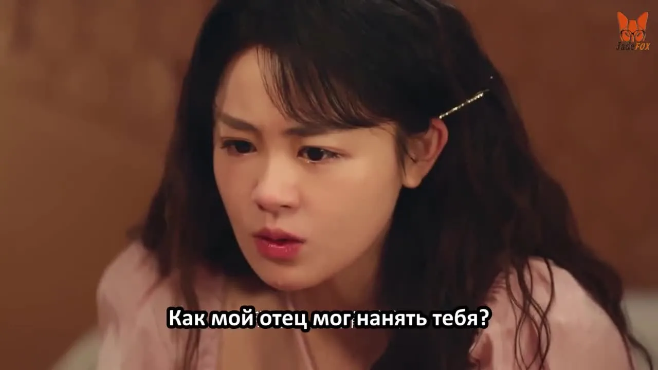 Любовь навеки — кадр 5
