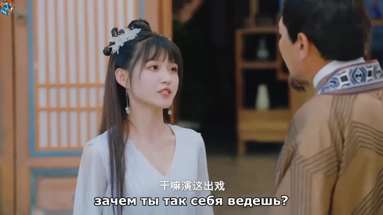 Пожалуйста, не преследуй меня — кадр 4