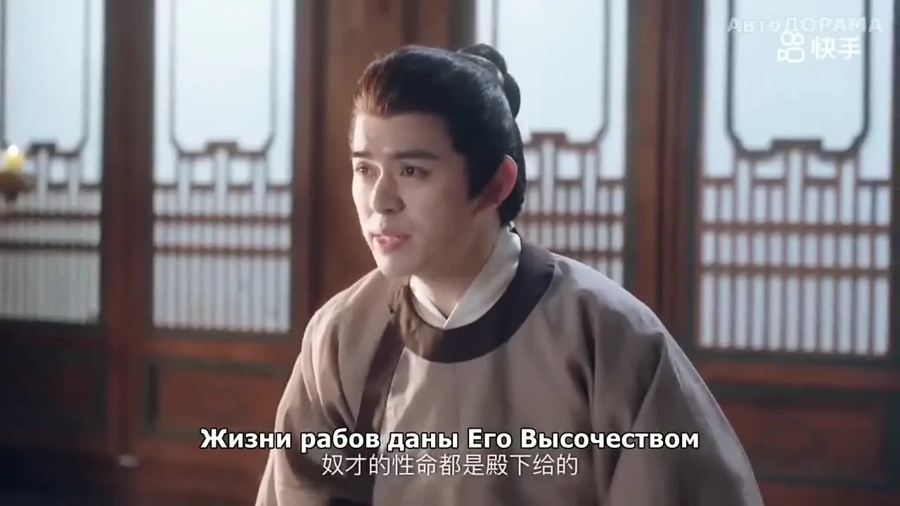 Её высочество — кадр 5
