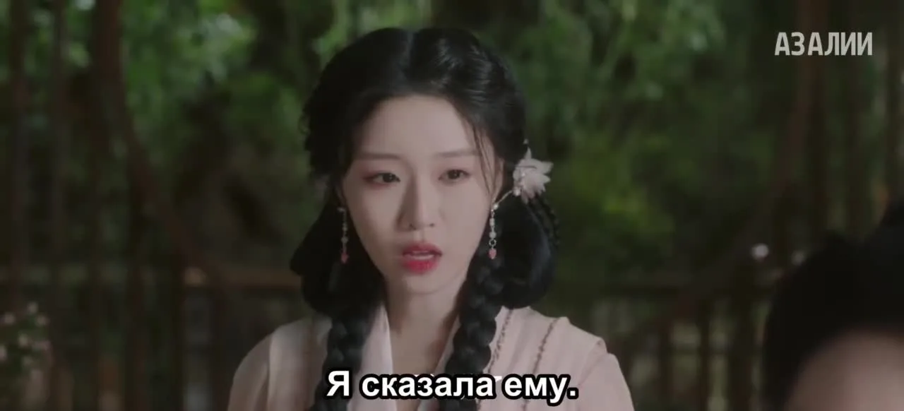 Яркая луна, струящееся пламя — кадр 3
