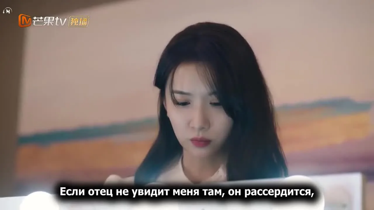 Белый лунный свет — кадр 2