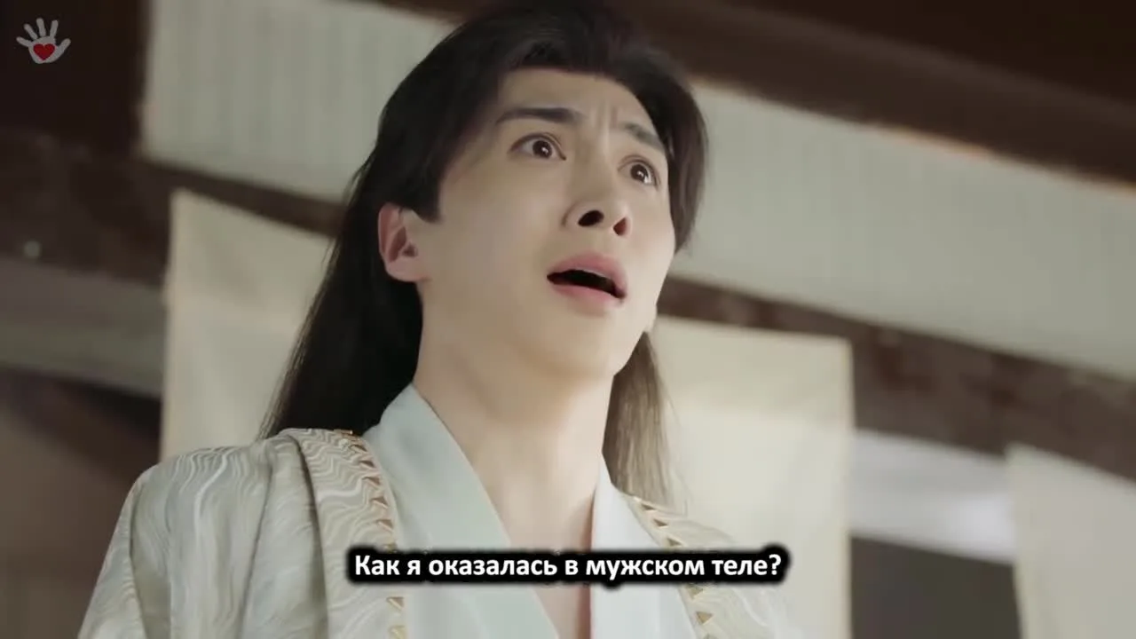 Союз Дракона и Феникса — кадр 3