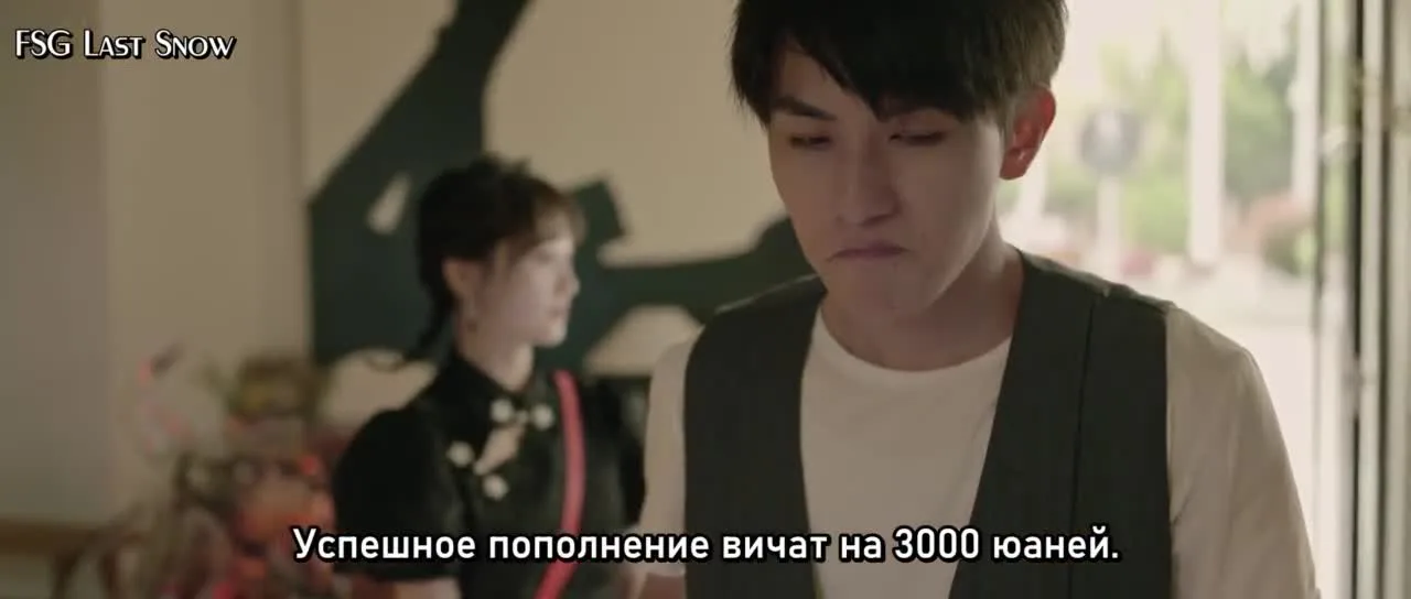 Влюблен в тебя — кадр 2